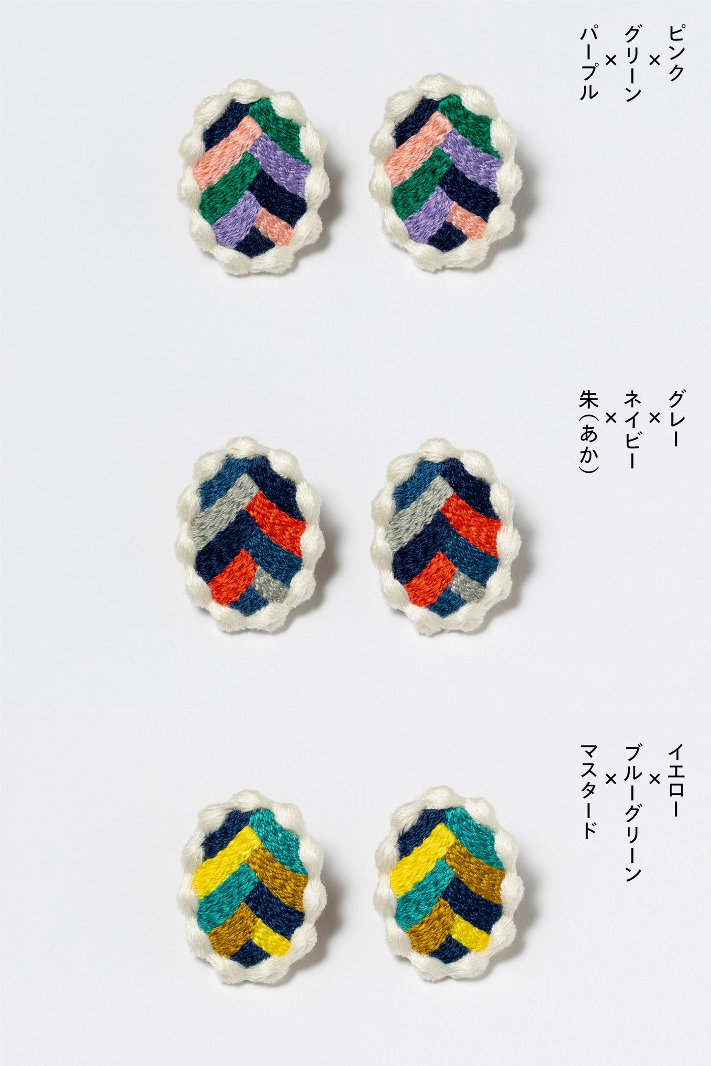 frame B『circus』イエロー×ブルーグリーン×マスタード