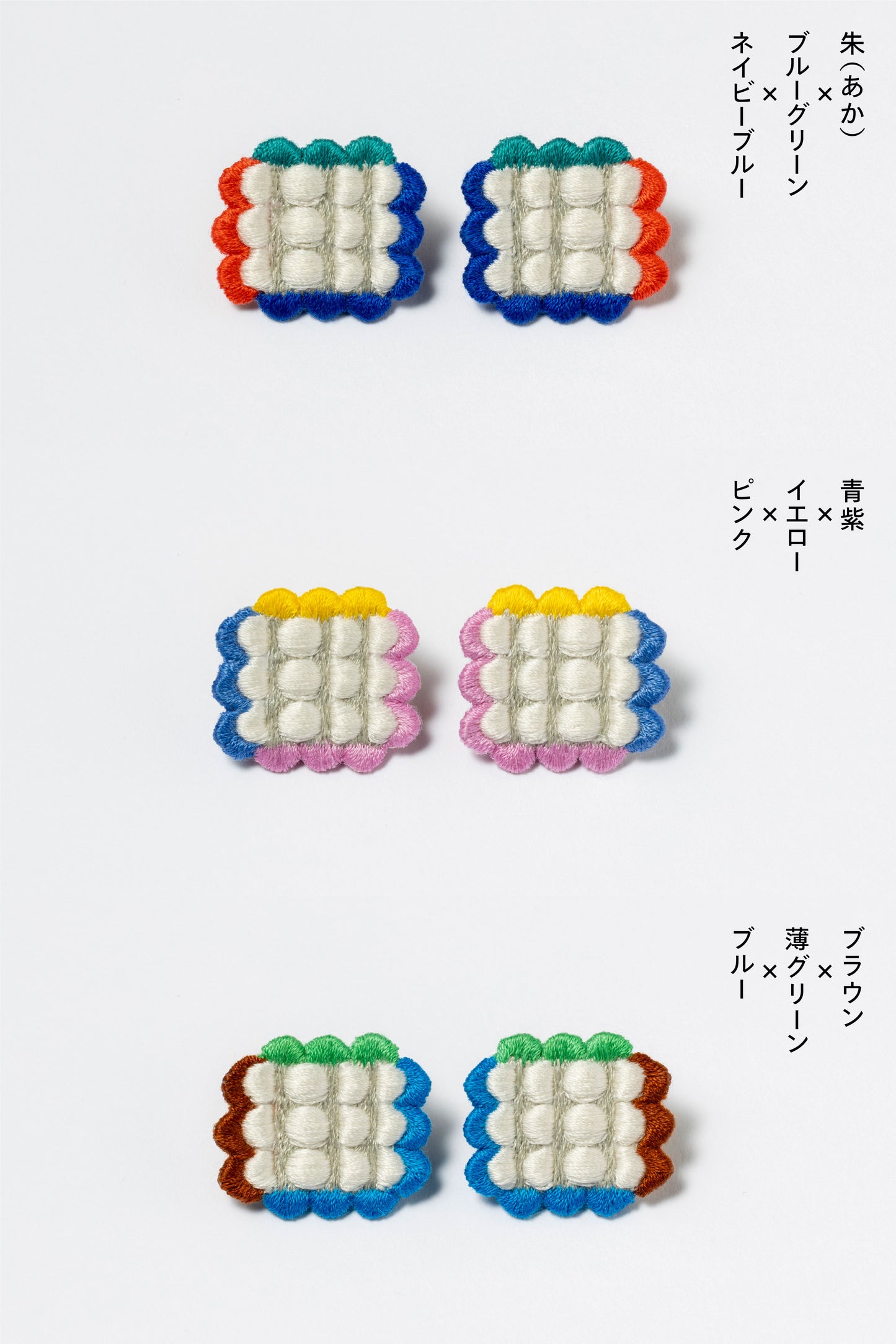 shape F『sound wave』 ブラウン×薄グリーン×ブルー